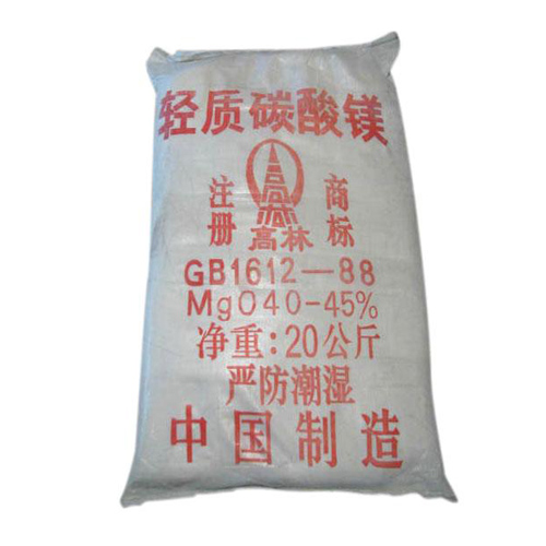 碱式张家口碳酸镁生产厂家有哪些?高林碱式张家口碳酸镁供应介绍