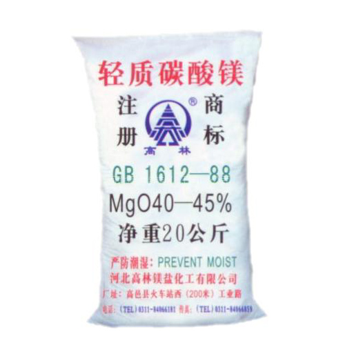 张家口硅胶用碳酸镁包装规格
